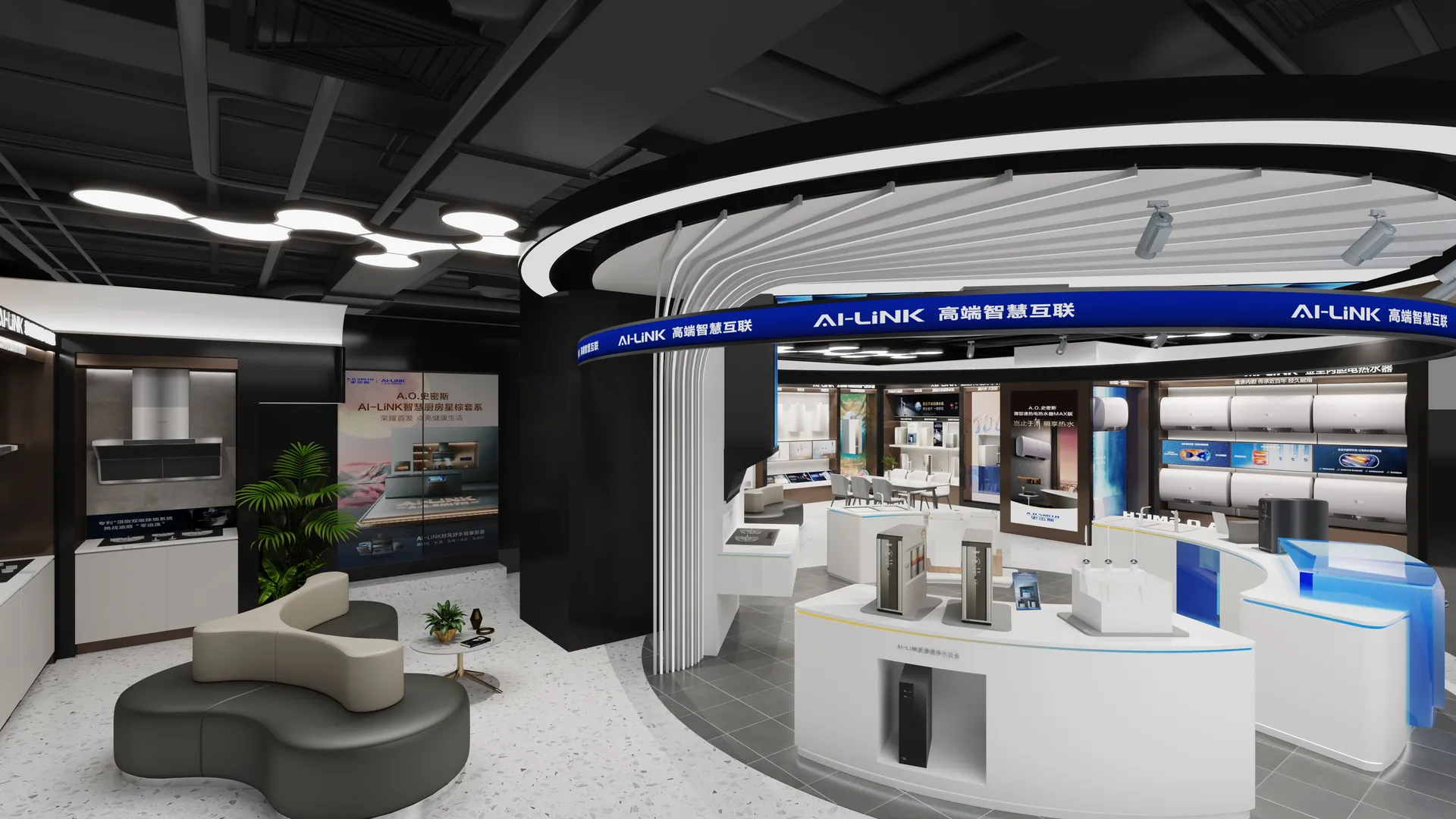 A.O.史密斯 · 苏宁MAX展厅 效果图 11