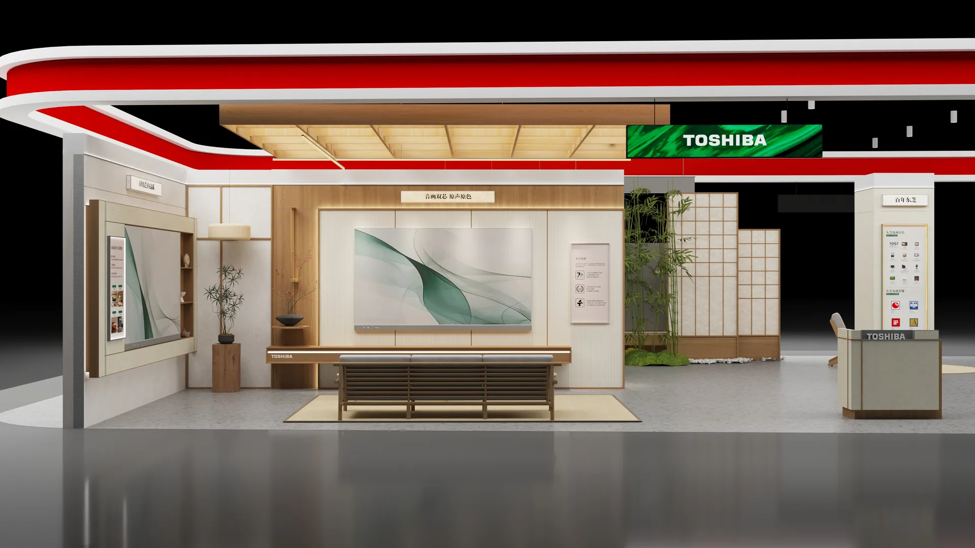 东芝电视 · 京东MALL品牌展厅 效果图 2