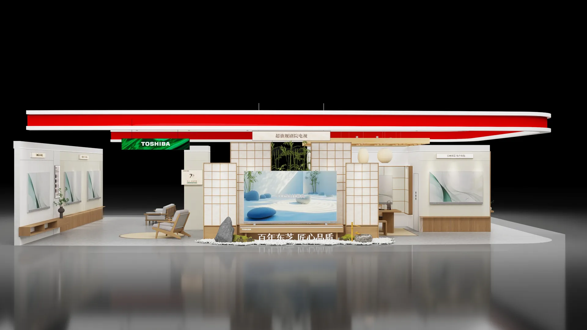 东芝电视 · 京东MALL品牌展厅 效果图 8